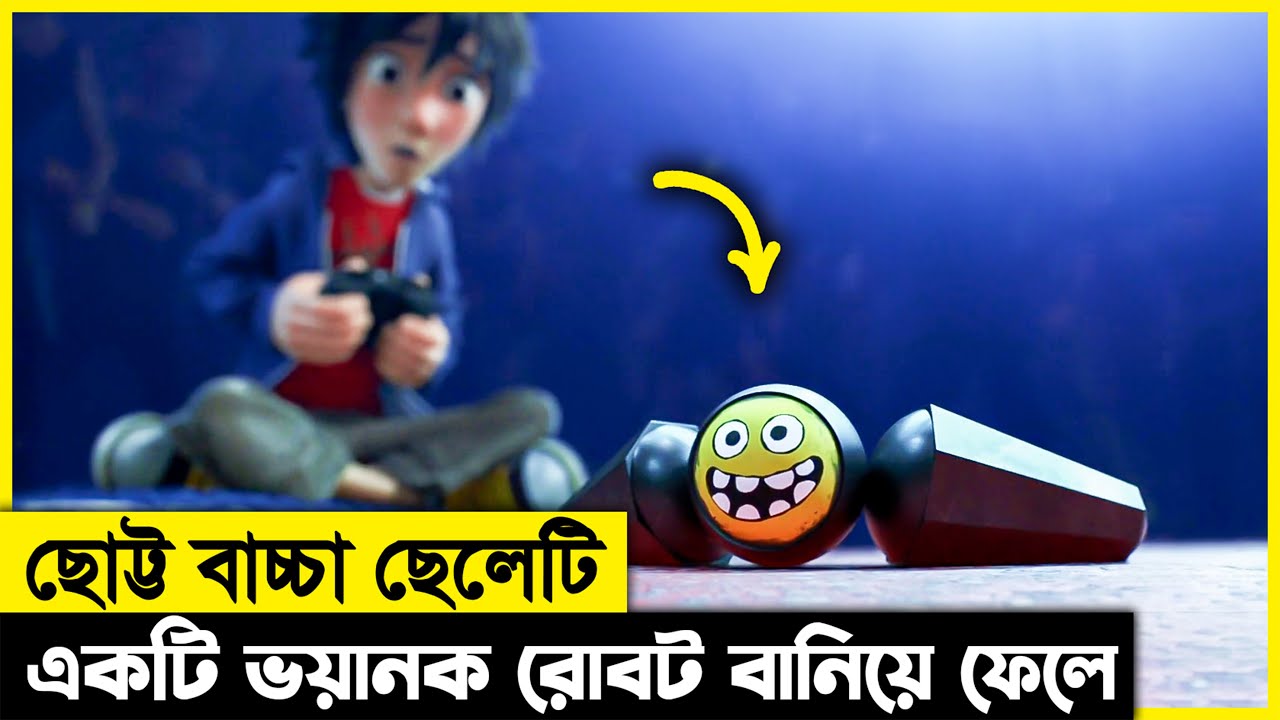 যখন শয়তানি রোবট জেগে ওঠে তখন এমনটাতো হবেই | Big hero 6 Movie Explained in Bangla |-মায়ারেখা