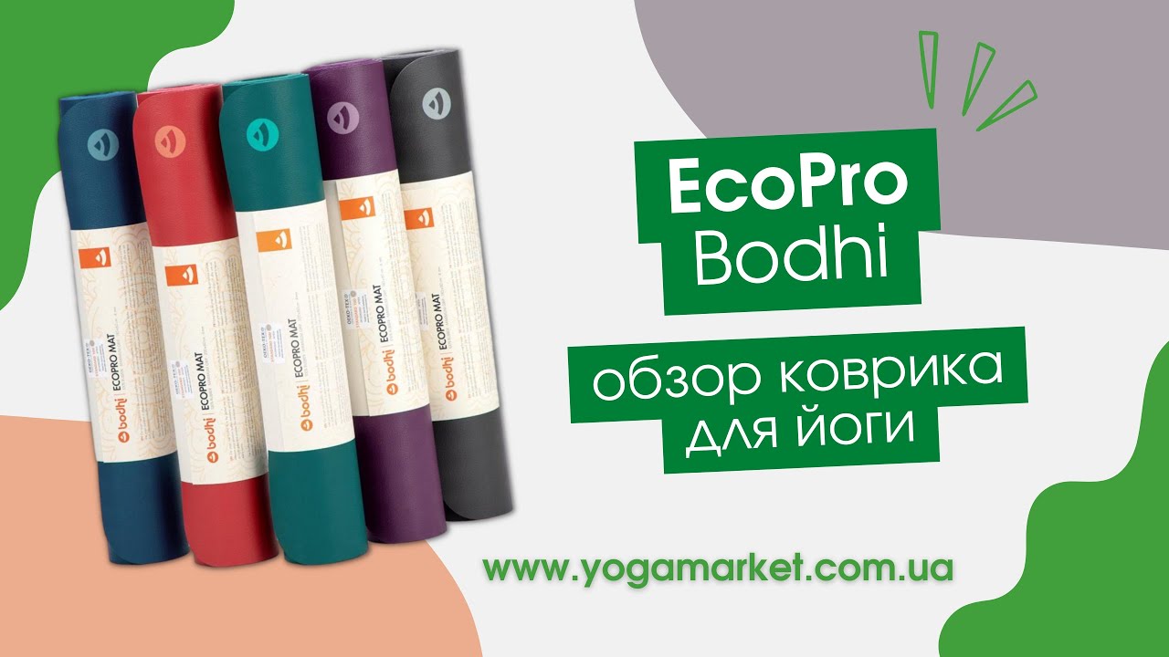 Обзор коврика для йоги EcoPro от Bodhi (Бодхи) (натуральный каучук)