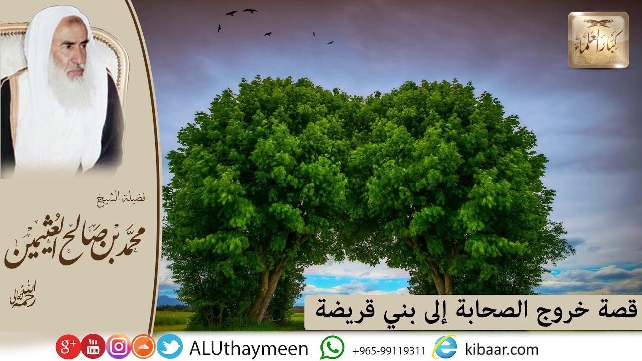 40- كل يوم قصة  