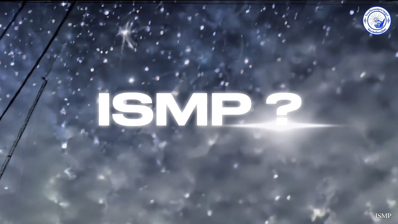 [PRS-SCITECH] ห้องเรียน ISMP มีอะไร
