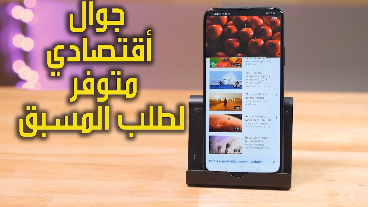 Huawei Y9s  فتح صندوق و مراجعة