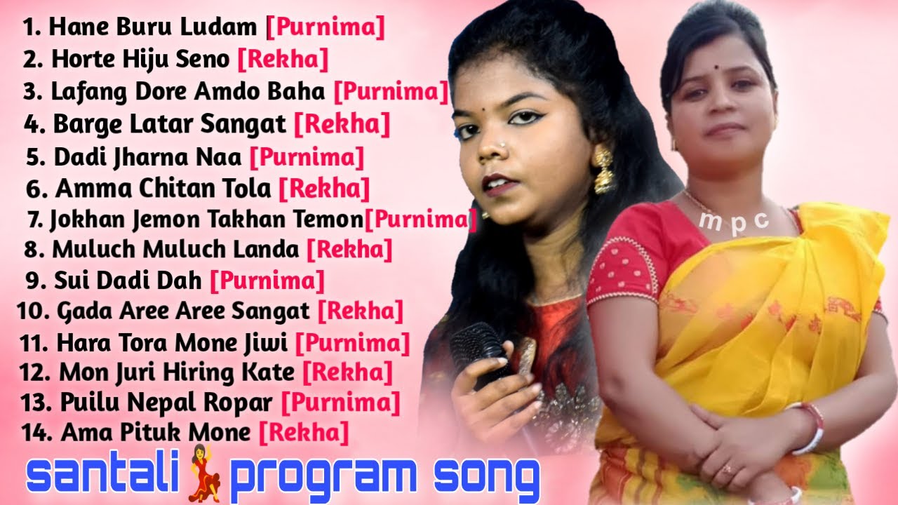 Purnima Mandi Nonstop Song | Purnima | Rekha | Santali New Song 2022 | Santali New Fansan Song 2022