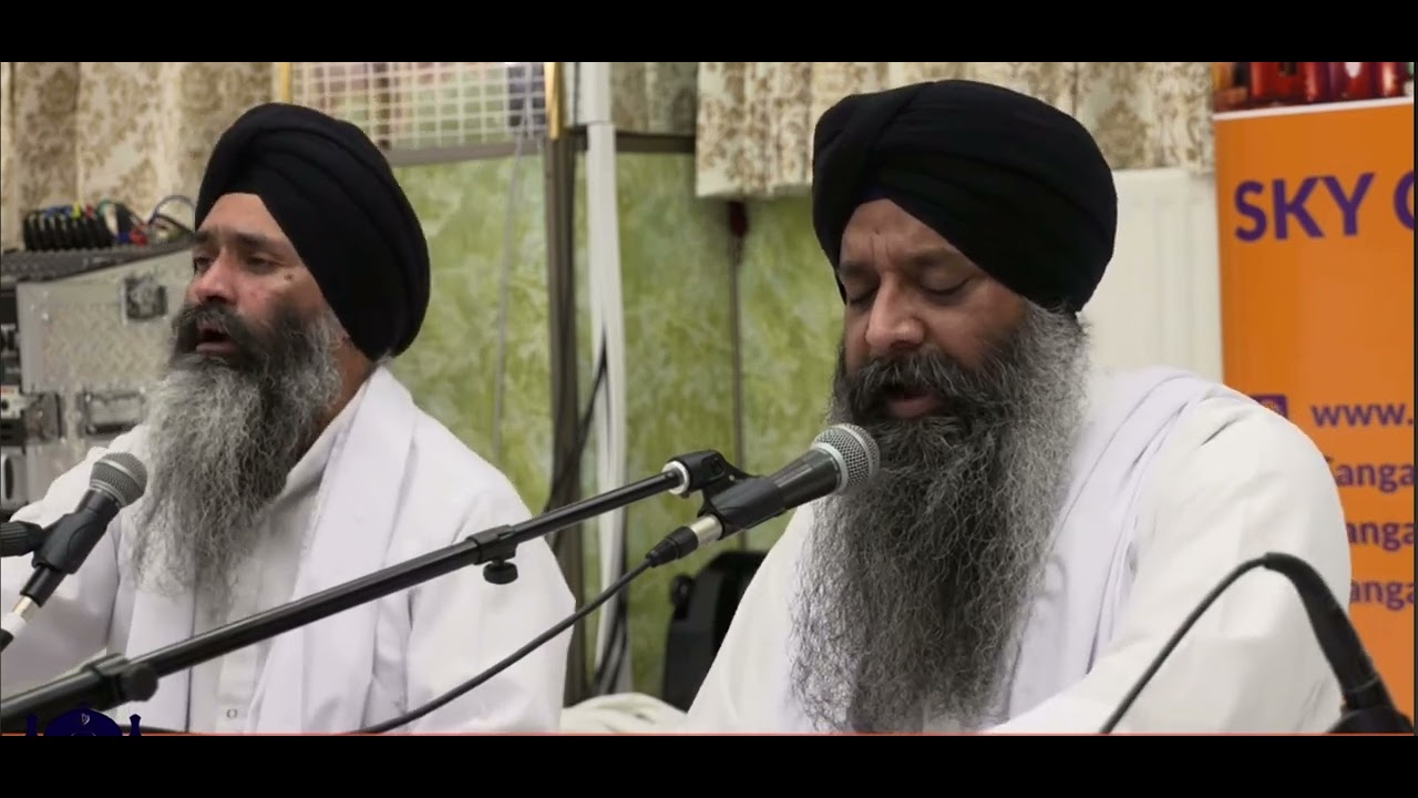 ਮੈਲੁ ਖੋਈ ਕੋਟਿ ਅਘ ਹਰੇ ਨਿਰਮਲ ਭਏ ਚੀਤਾ ॥ ਭਾਈ ਜਸਵੀਰ ਸਿੰਘ ਨਕੋਦਰ ॥