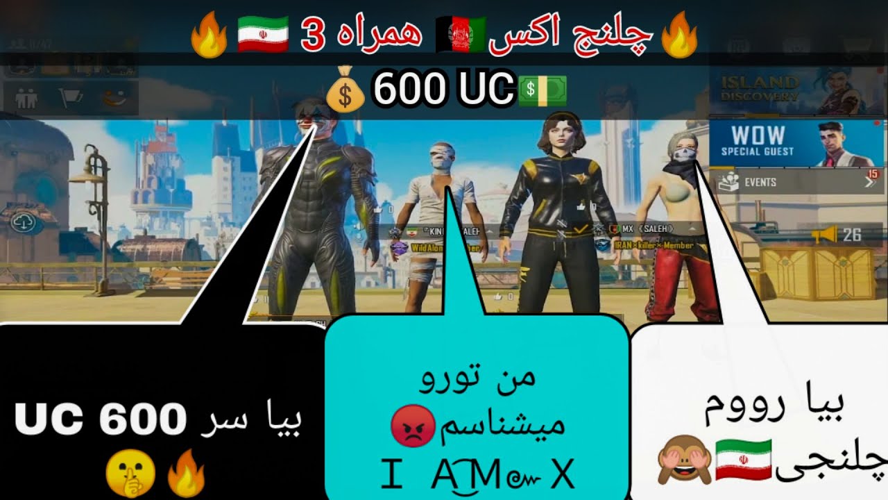 ❌رووم چلنجی مقابل پلیر های ایرانی 🇮🇷🔥🇦🇫Ｉ Ａ͜͡Ｍ๛Ｘ❌SAMSUNG,A3,A5,A6,A7,J2,J5,J7,S5,S6,S7,59,A10,A20,A30