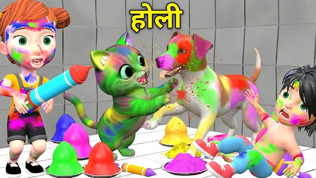 बिल्ली की होली है 2 | Bili Ke Bachhe | Chintu cartoon | pagal beta | comedy video | cs bisht vines