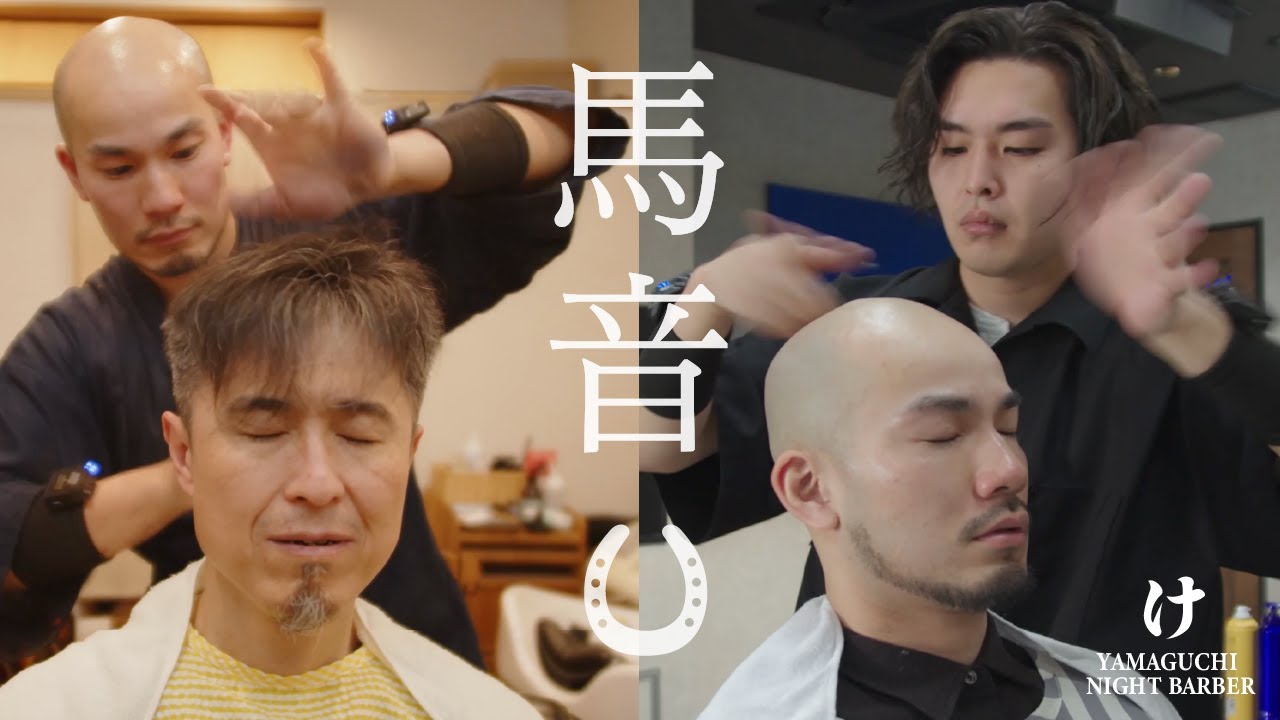 【ASMR】Gallop massage FULL ver.｜Yamaguchi barber
