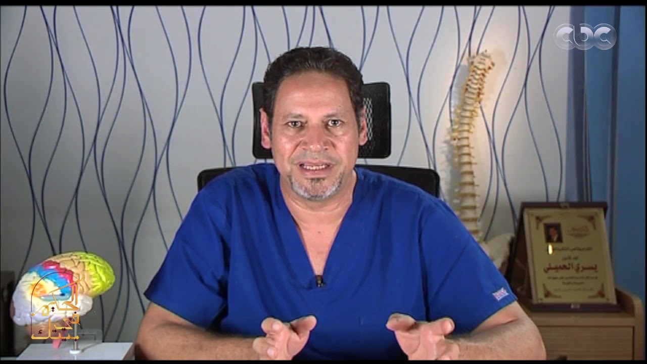 الحكيم في بيتك| كبسولة الحكيم 