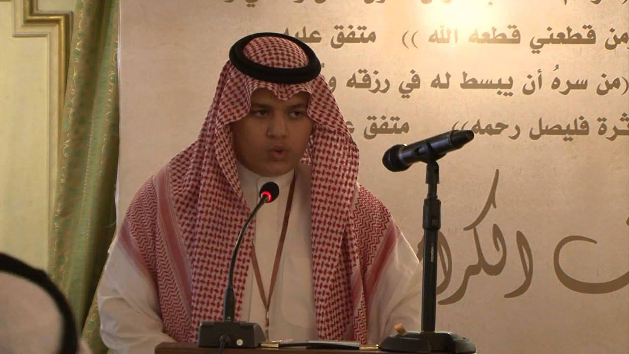 اجتماع آل عقيل الأشراف السابع بالمدينة المنورة