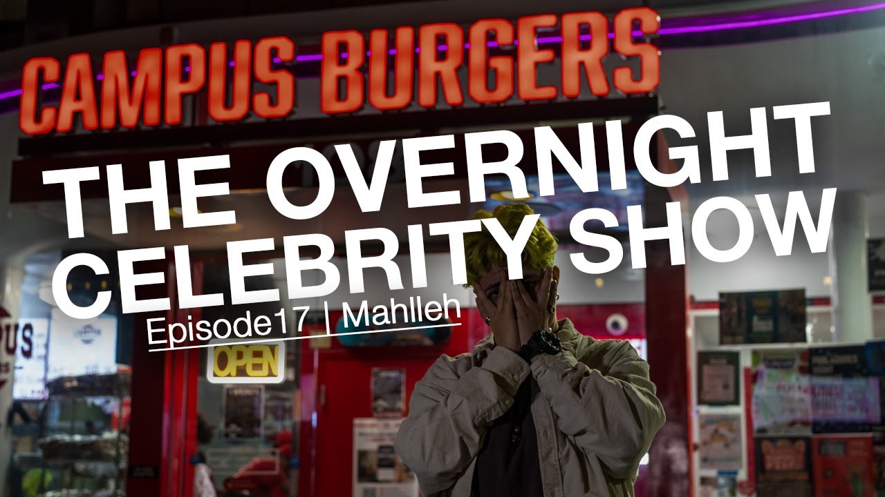 The Overnight Celebrity Show – Episode 17 | @Mahlleh