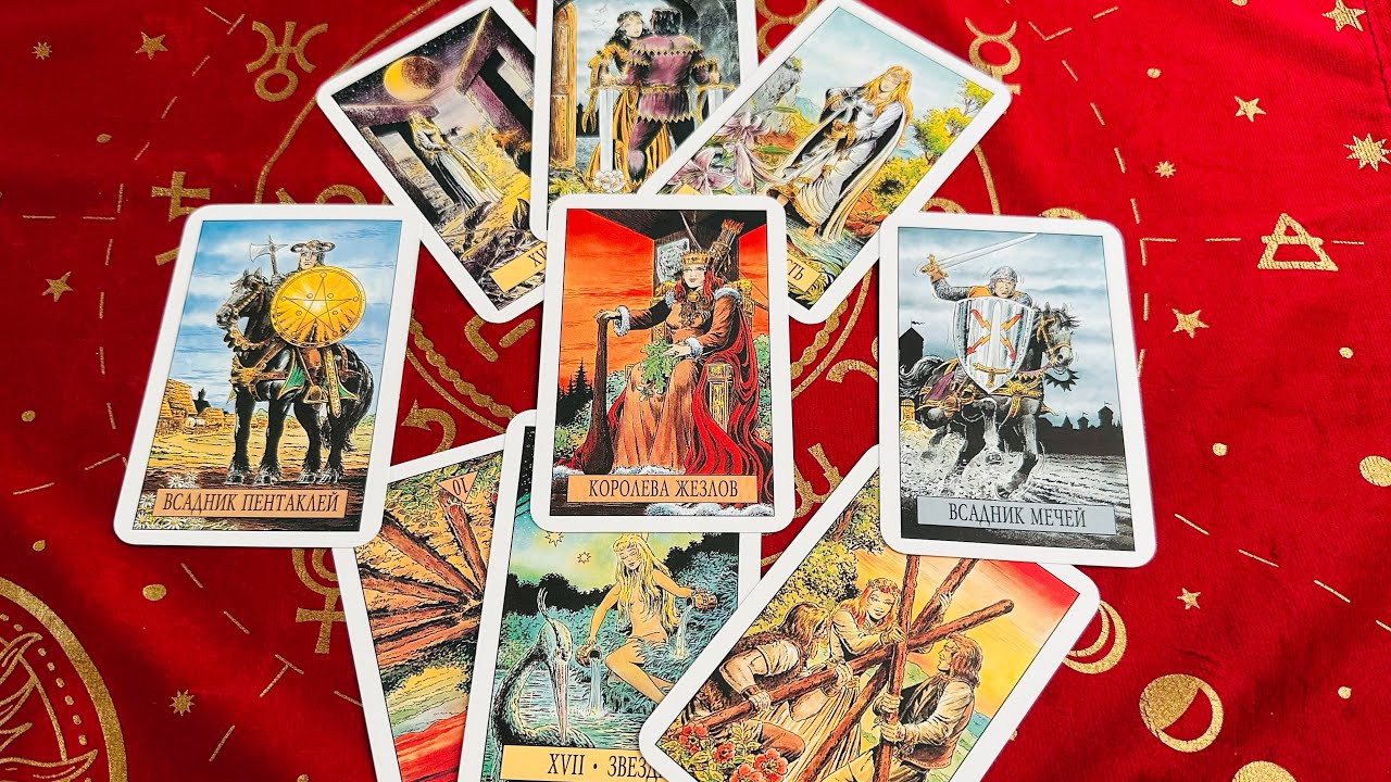 ✨ Tarot de Situación: Qué Pasó, Qué Pasa y Qué Pasará | Adivina Rusa