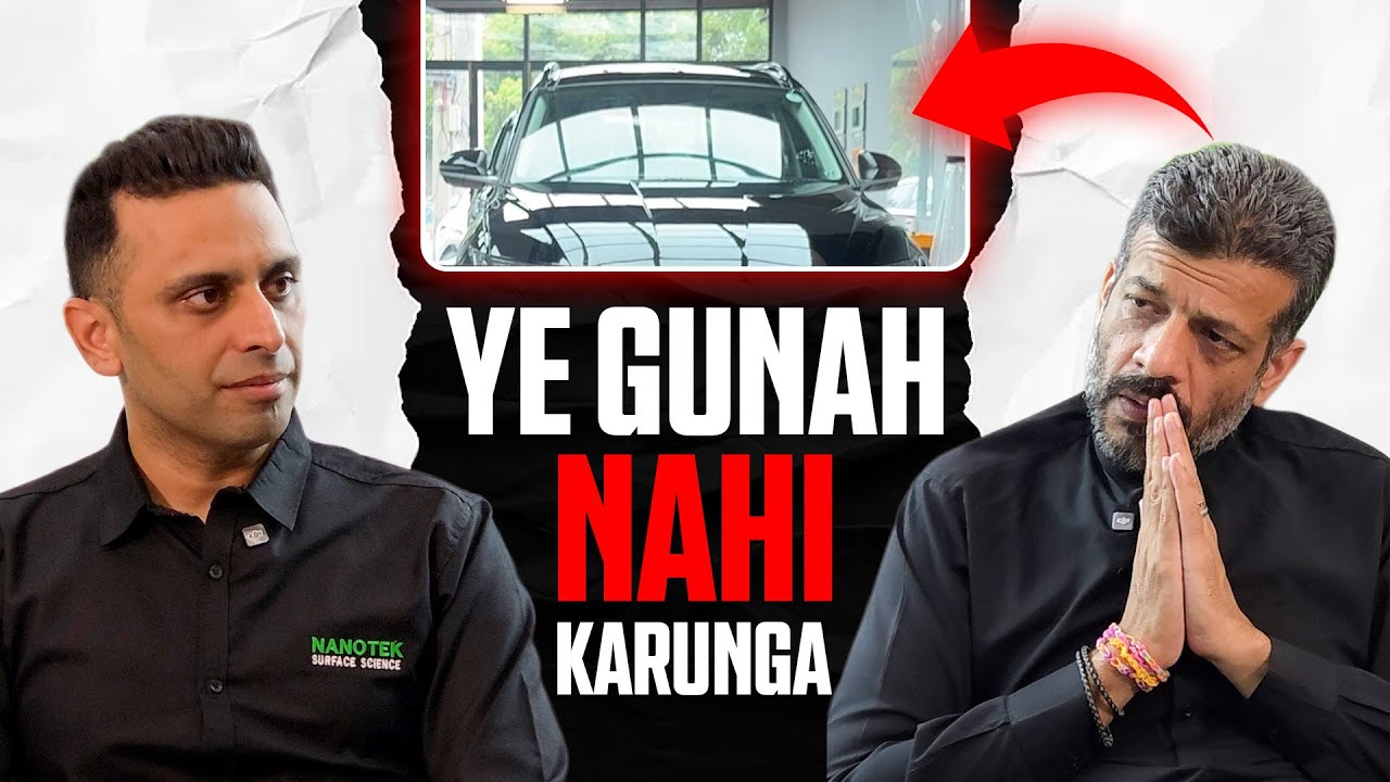 Kya Gaari mein PPF lagwana chahiye?