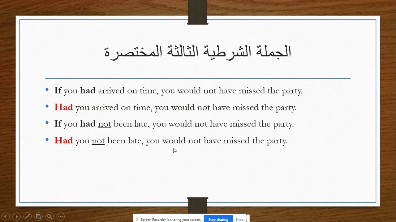 جلسة امتحانية 1