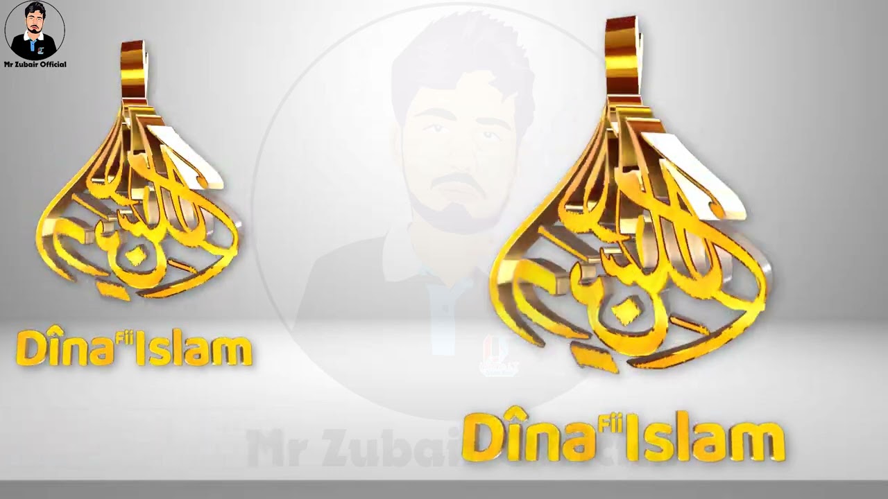 3D Calligraphy Animation Logo | 3D Animated Calligraphy Twisted Logo | Mr Zubair Officail