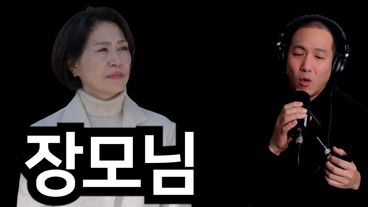 남자들이 제일 무서워하는 장모 1위? [합숙맞선]