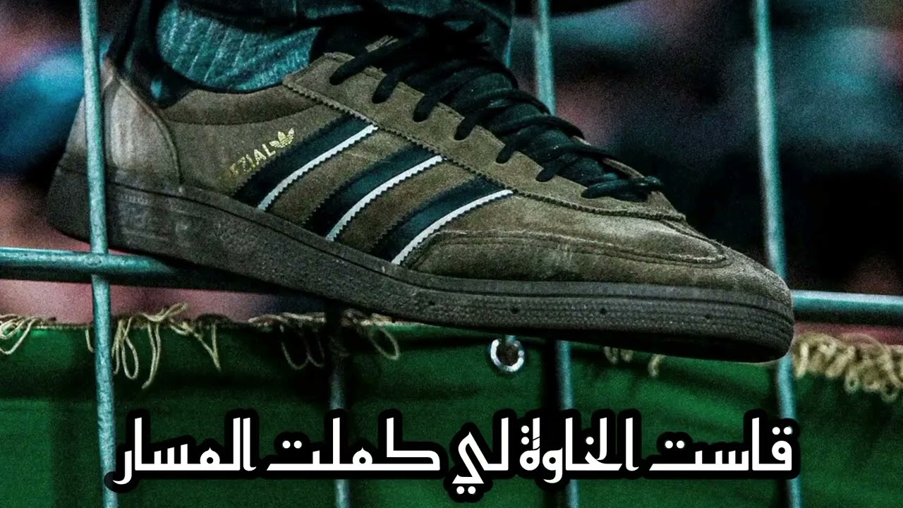 A.E.M _ AIN EL K'SAIED ( SLOWED ) حب و عقلية _ عين القصايد