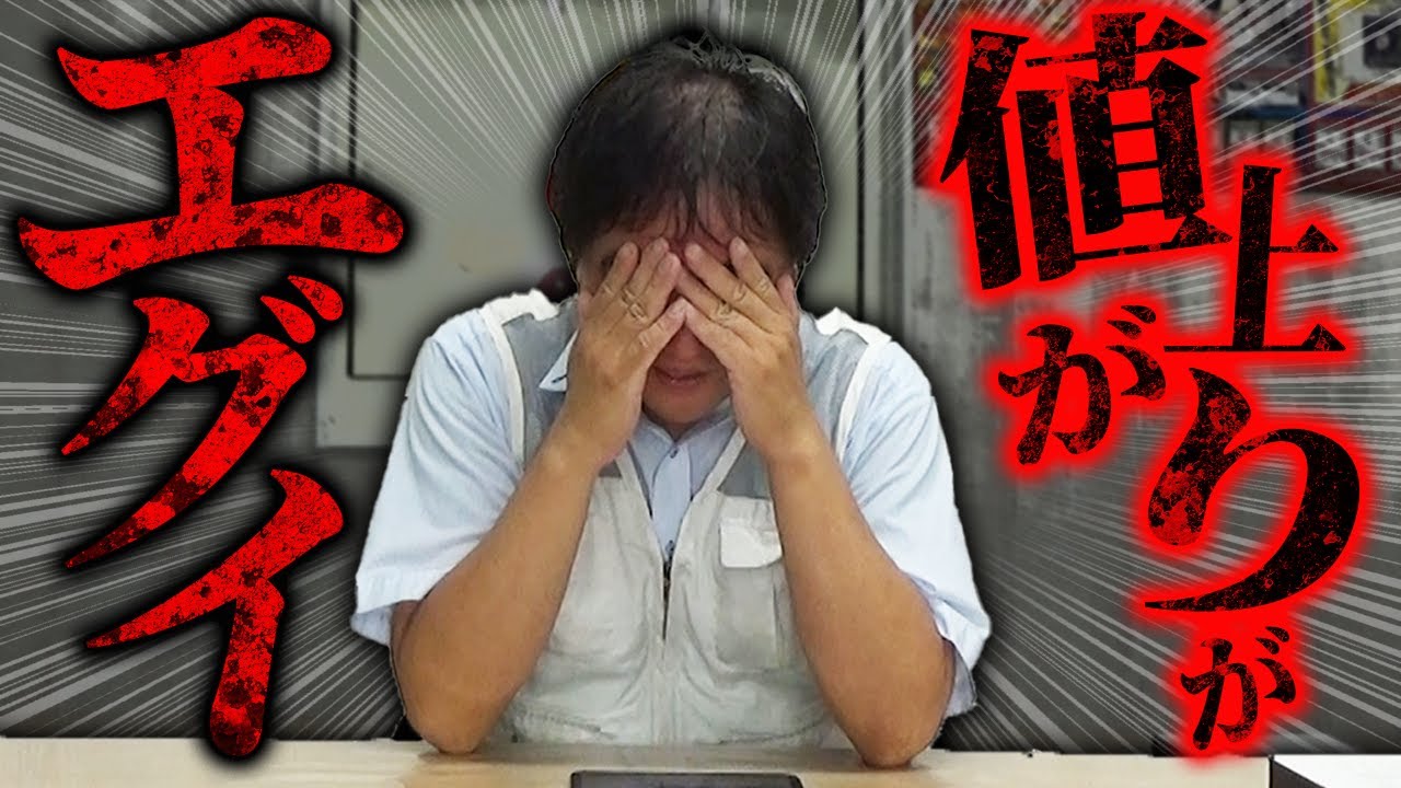 【わずか2週間】100万円が2倍近くの200万⁉相場暴騰のヤバいヤツを売ります