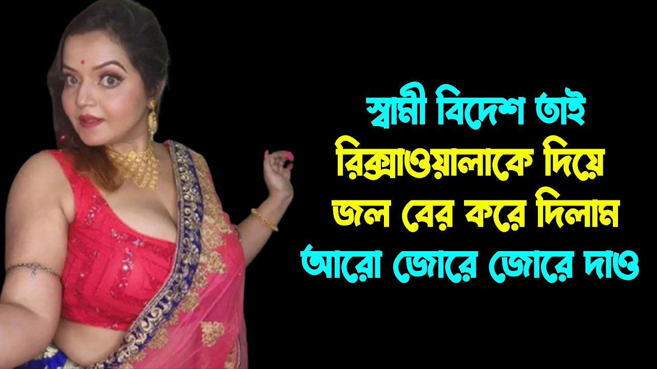 EP-20 The Real Story Behind Her Smile | Bangla Village Girl Stroy | Real Story by Nayema's Dairy