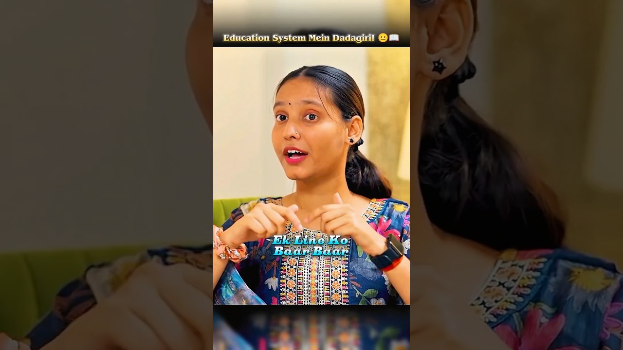 👉Education System Mein Dadagiri!😐📖 #nidhimaam #podcastclips #physicswallah #educationsystem #bihar