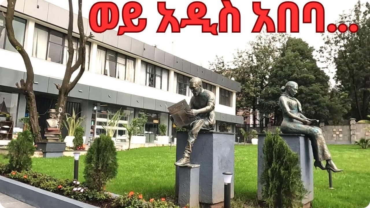 🔴ወይ አዲስ አበባ...አራት ኪሎ ሆይ! Addis Ababa walk and talk ETHIOPIA 4k