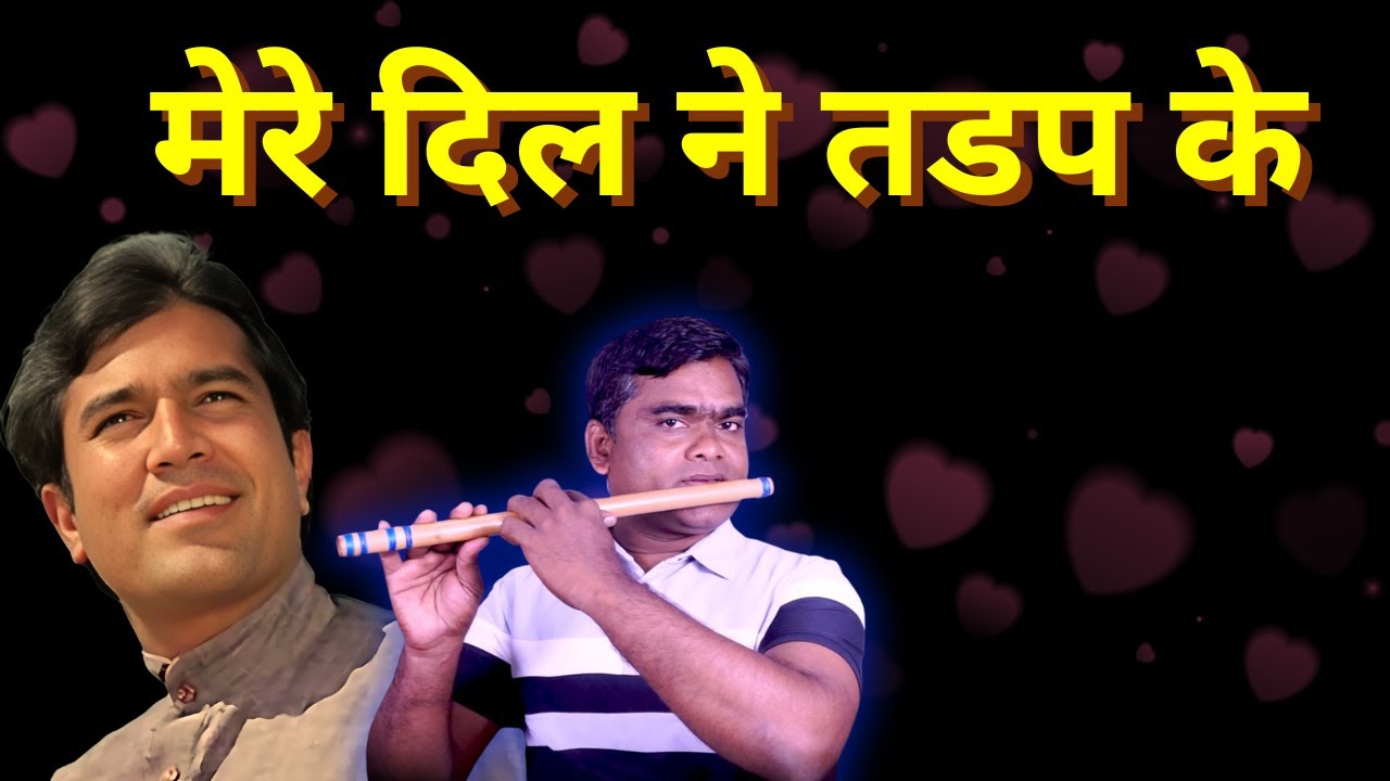 Mere Dil Ne Tadap Ke – Flute Cover | Kishore Kumar | Rajesh Khanna | RK Music