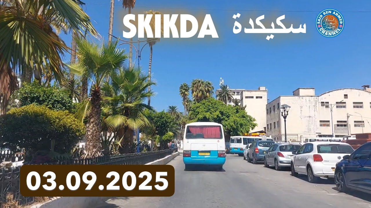Skikda Algeria سكيكدة 