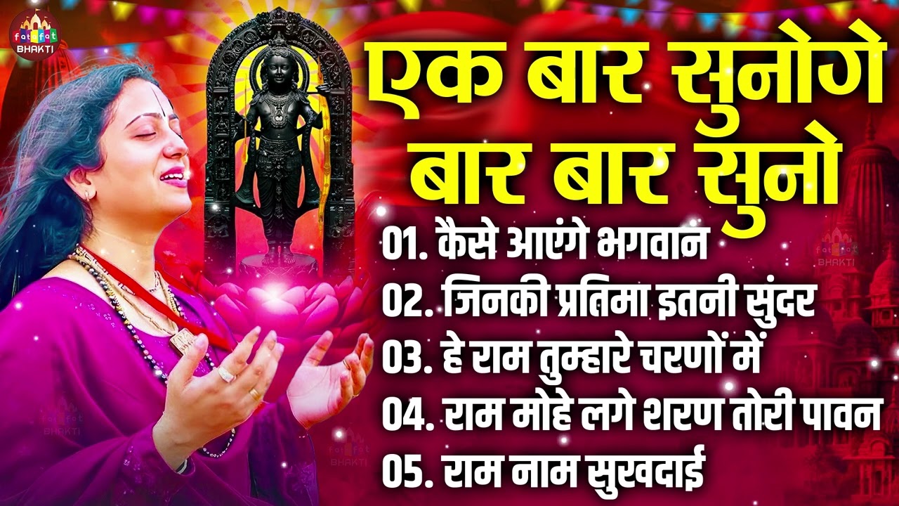 गौरांगी गौरी जी के सत्संगी भजन,Latest Satsangi Bhajan 2025,Nonstop Nirgun Bhajan,Lord Nirgun song