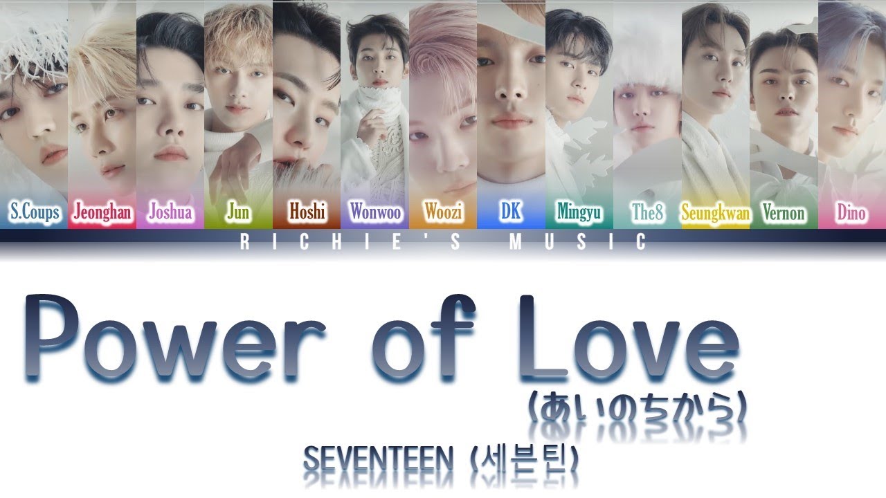 SEVENTEEN (세븐틴) - あいのちから (Power of Love) [Color Coded Lyrics Kan|Rom|Eng]