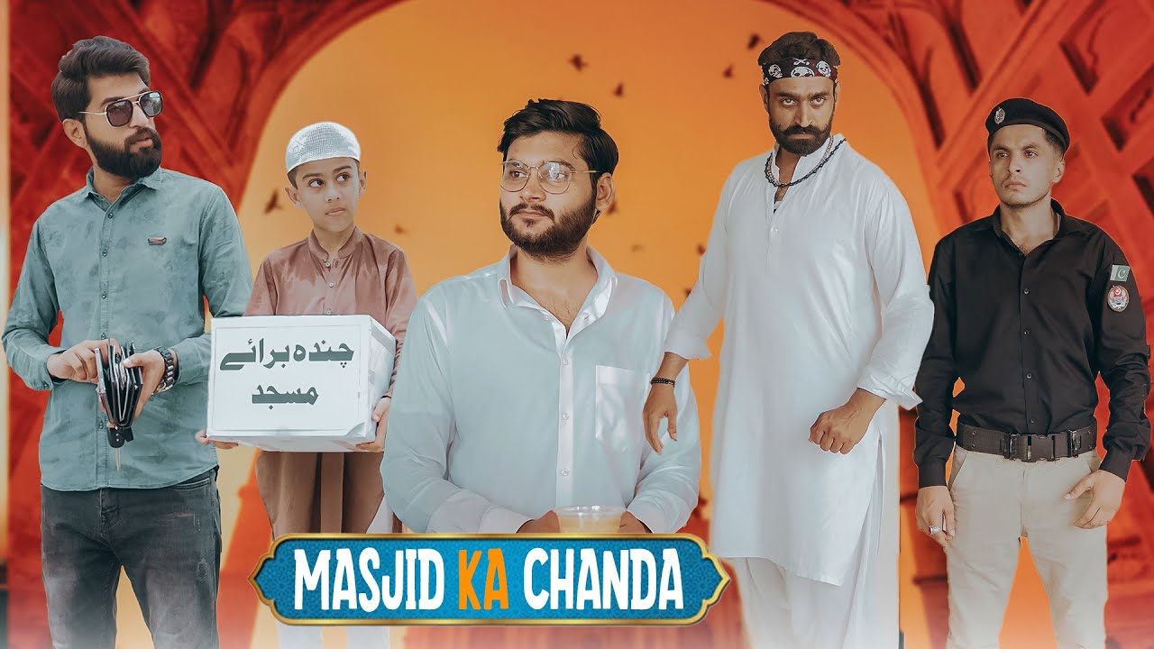 MASJID KA CHANDA | Bwp Production