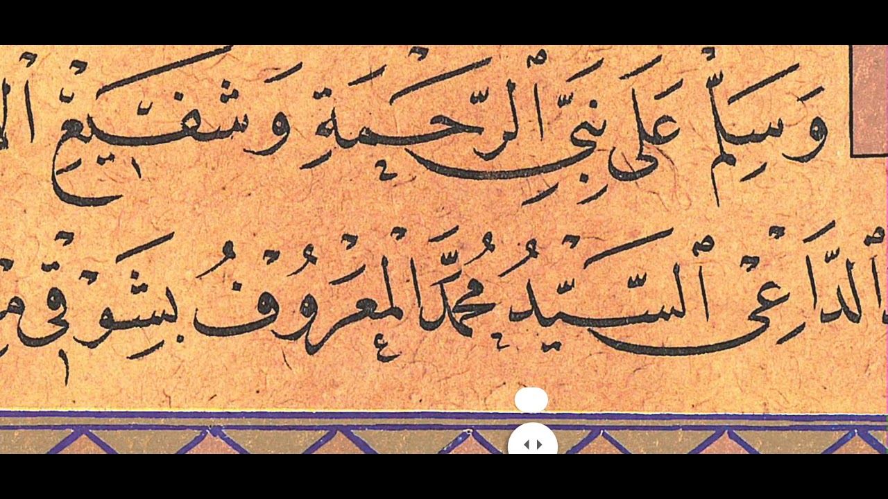 لوحة عالمية بدقة عالية لمحمد شوقي