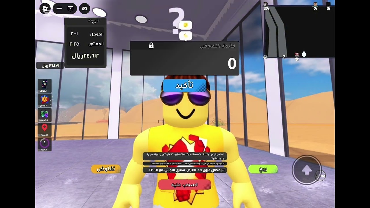 جربت العب شريطي السيارات في لعبة روبلوكس !🔥تتوقعون كم جمعت فلوس ؟!🙂