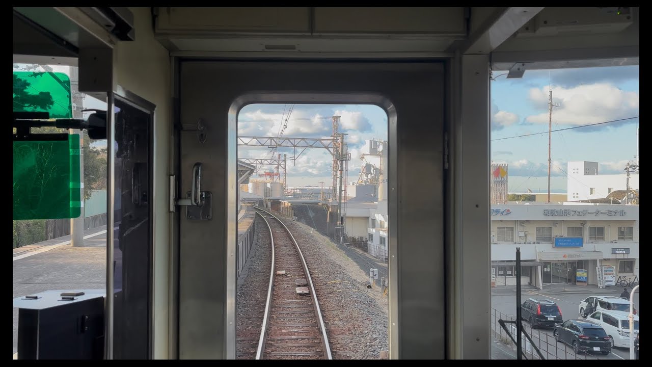 年越し関西遠征〜南海和歌山港線前面展望〜(2026年1月1日)