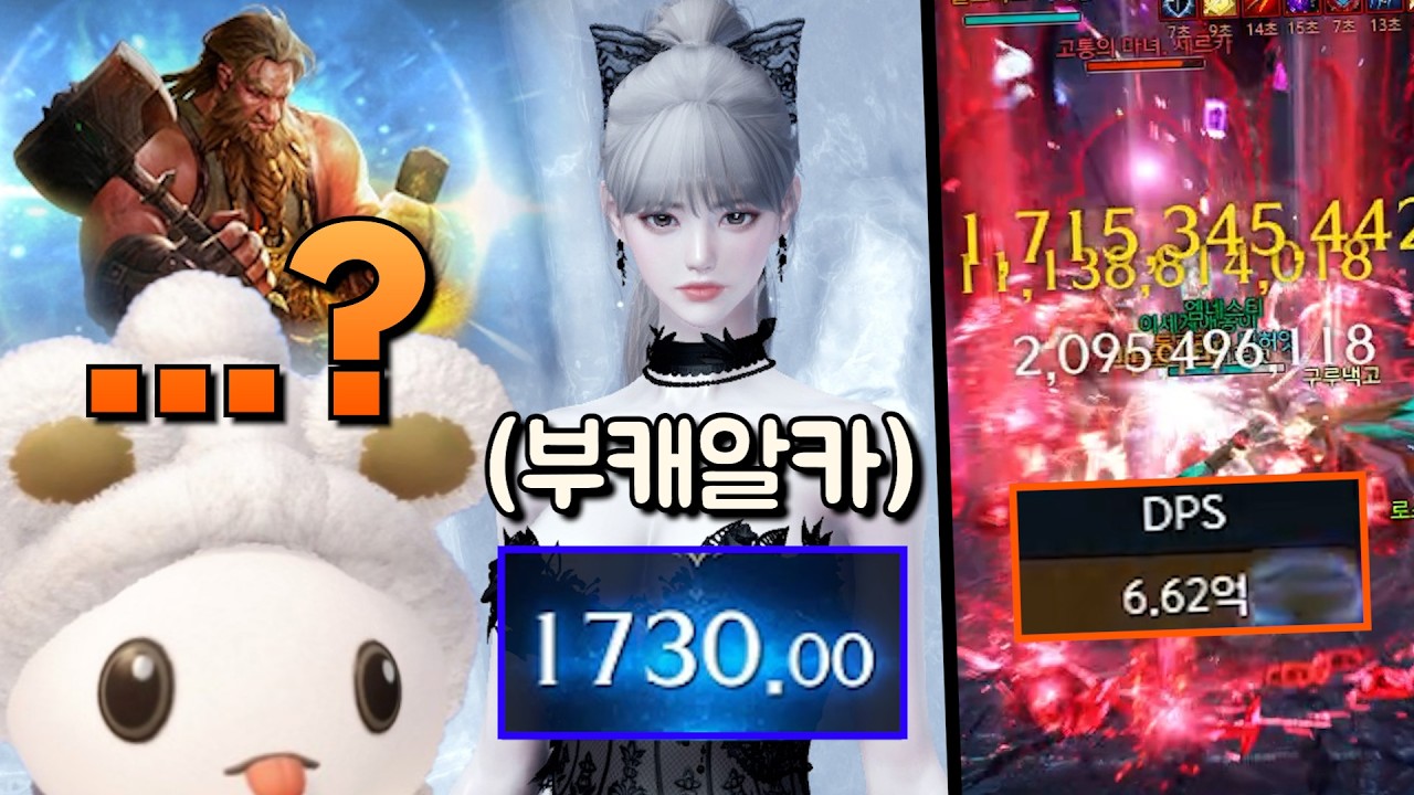 테메르와 결별 선언(?)한 김원더, 부캐 알카 1730 입성했습니다! [로스트아크]