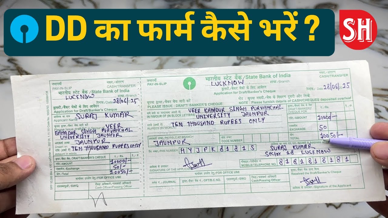 How To Fill DD Form Of Sbi | DD Form Filling Sbi | Demand Draft Form Fill Up