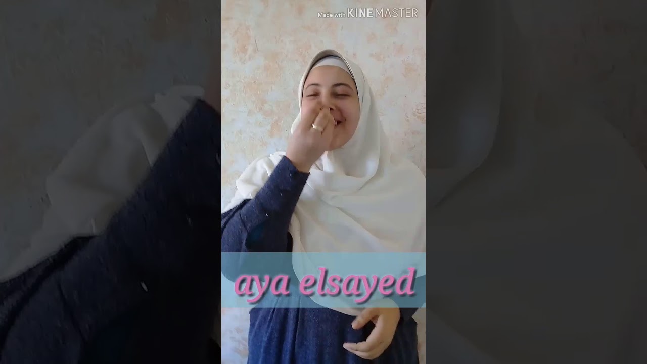 المسك فاح بلغة الاشارة