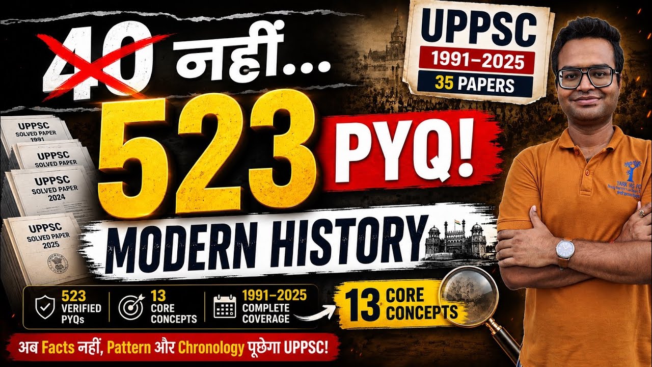 UPPSC PRELIMS 2026 | MODERN HISTORY | 523 PYQs | 1991&ndash;2025 | 13 CORE CONCEPTS