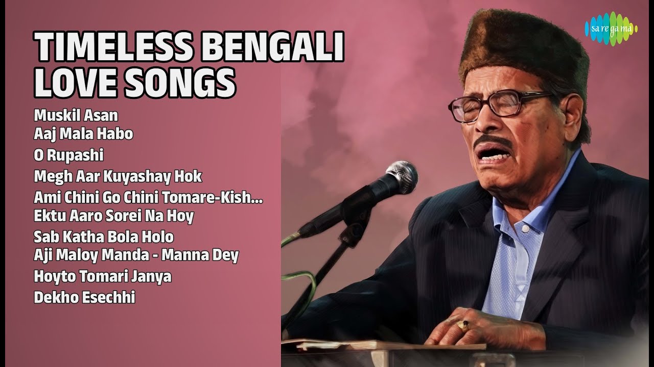 সৌমিত্রের সেরা গান | Manna Dey Songs | Muskil Asan | Aaj Mala Habo | O Rupashi