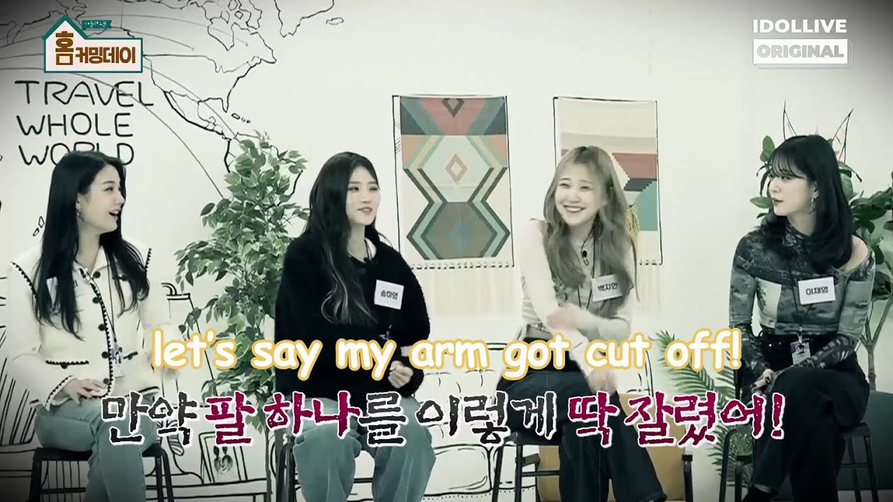 fromis_9 (프로미스나인) Funny Moments Part 16