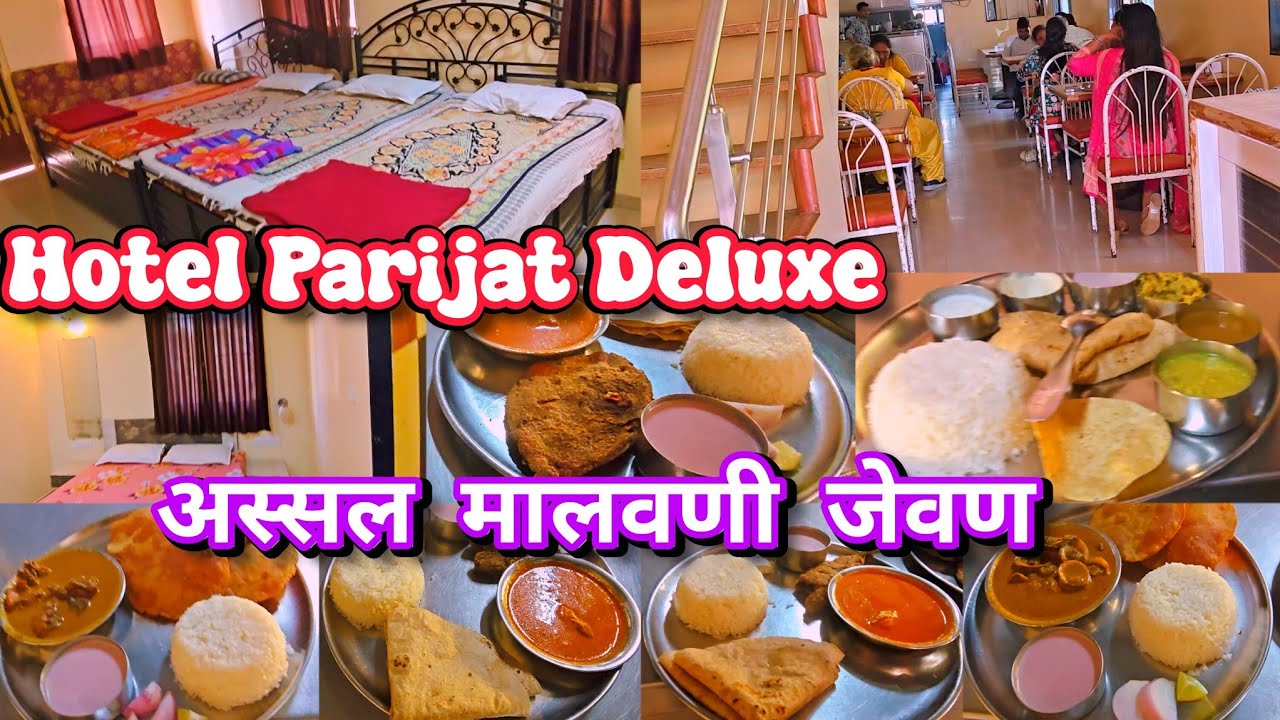 Hotel Parijat Deluxe Malvan | AC & Non-AC Rooms + Authentic Malvani Food | Nearby Tourist Places