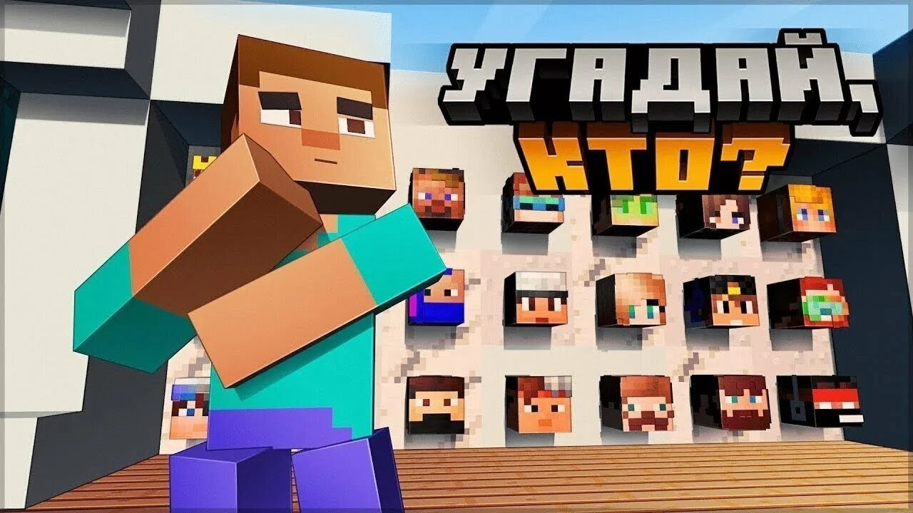 Затролил друга ?