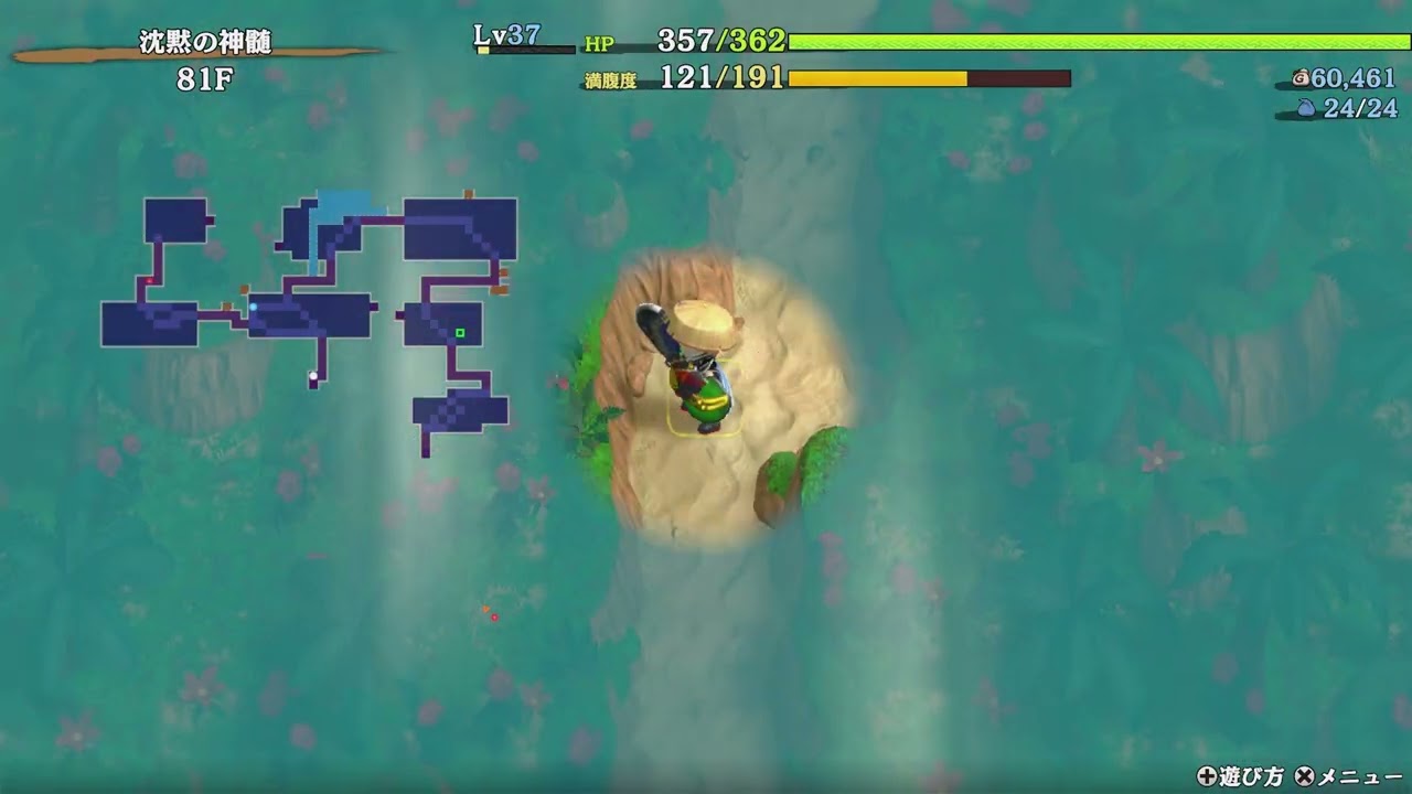 災厄狼の「風来のシレン6 switch2」ﾀﾞﾗﾀﾞﾗ~攻略(107 plusパック)