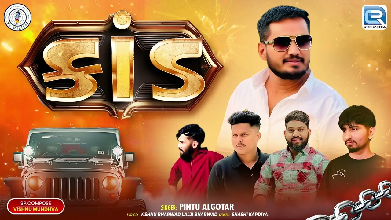 કાંડ Kand | Pintu Algotar | New Gujarati Attitude Song | New Song 2026 | Trending Song