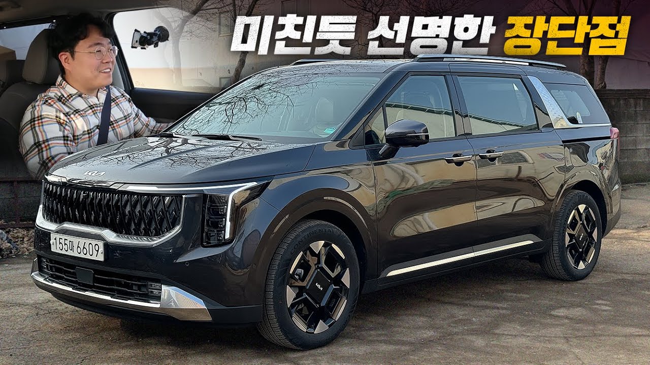 너무너무 기다렸던 차! 카니발 하이브리드 팩트 시승기