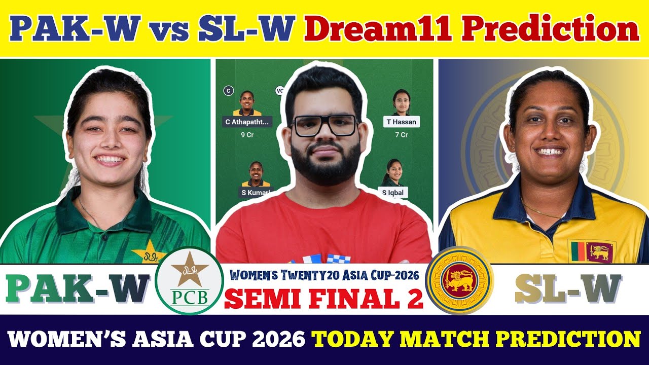 PAK-W vs SL-W Today Match Prediction| PAK-W vs SL-W Dream11 Prediction| PAK vs SL Dream11 Prediction