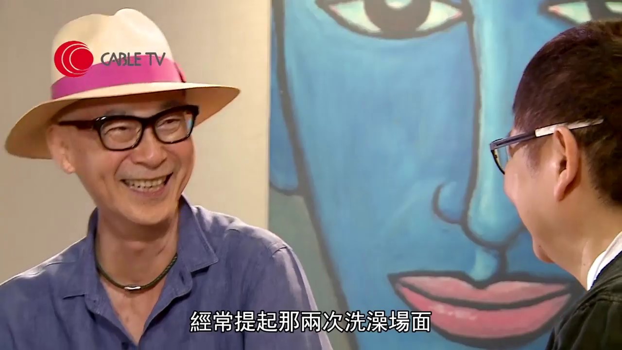 楊凡憶述吳彥祖經典演出，美少年之戀洗澡場面最深刻！(星級會客室 汪曼玲)