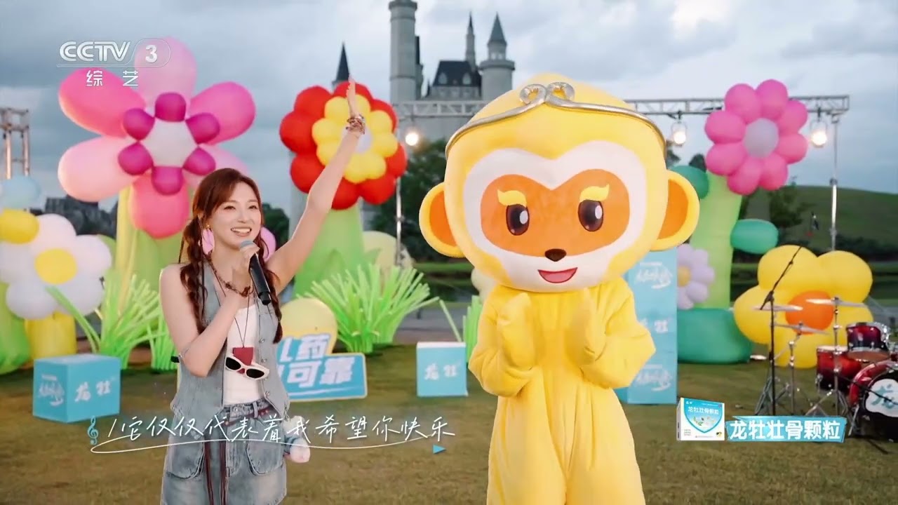 [乐在旅途第三季]《有何不可》 演唱：马凡舒 | 第艺流