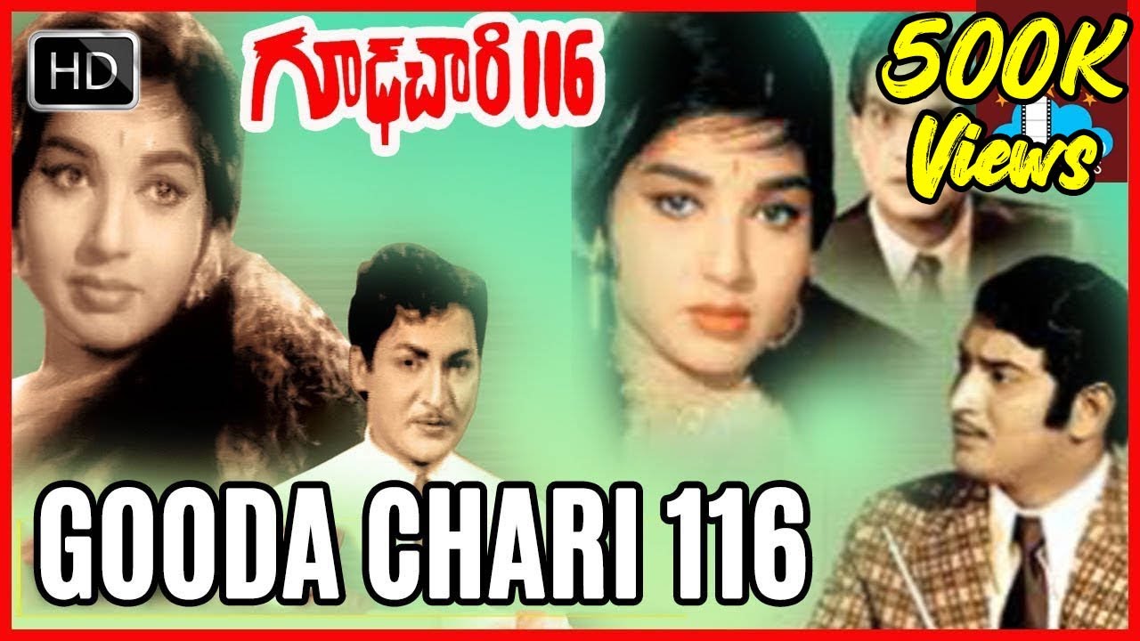 Goodachari 116 Telugu Full Length Movie | Krishna | Jayalalitha @skyvideostelugu