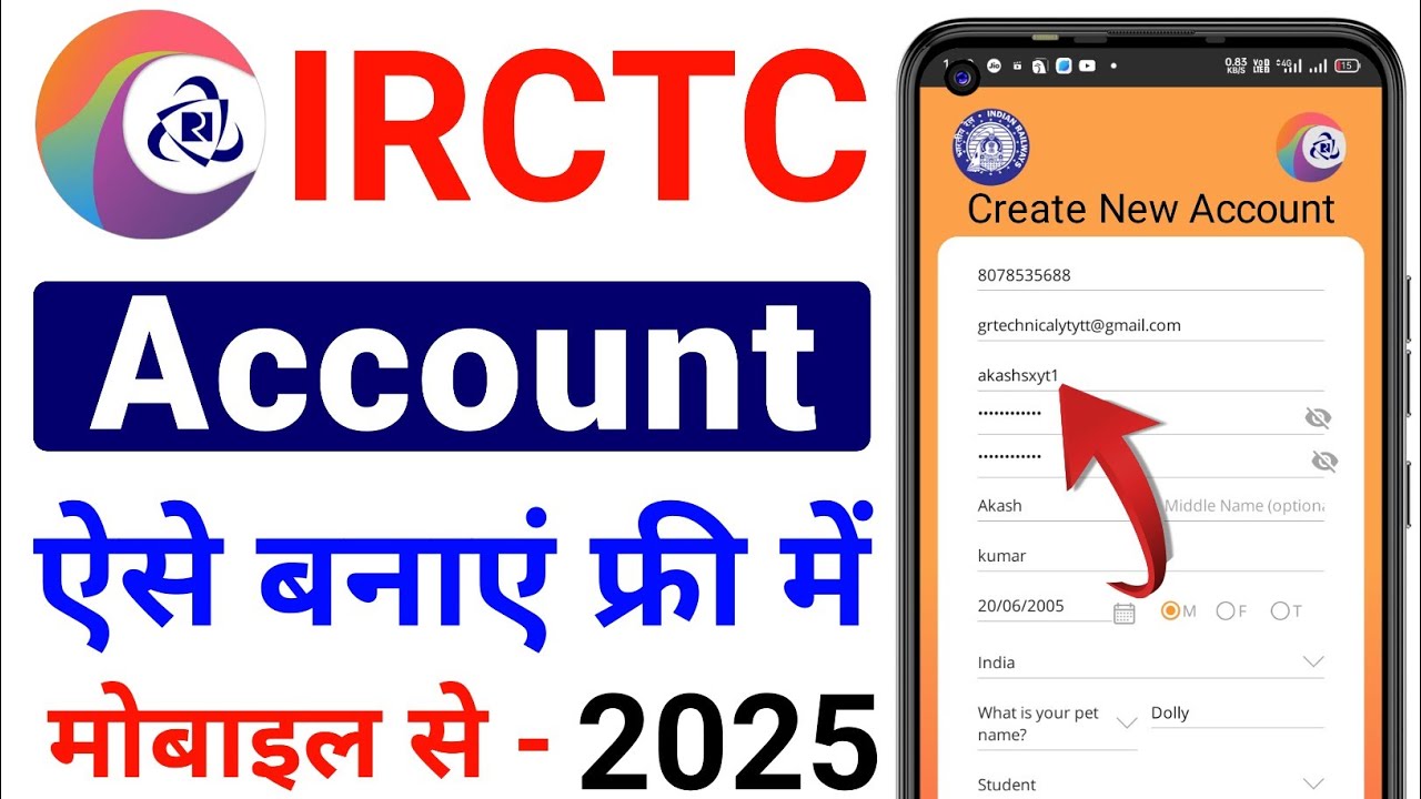 IRCTC Account Kaise Banaye | How to create irctc account | irctc user id kaise banaye mobile se 2025