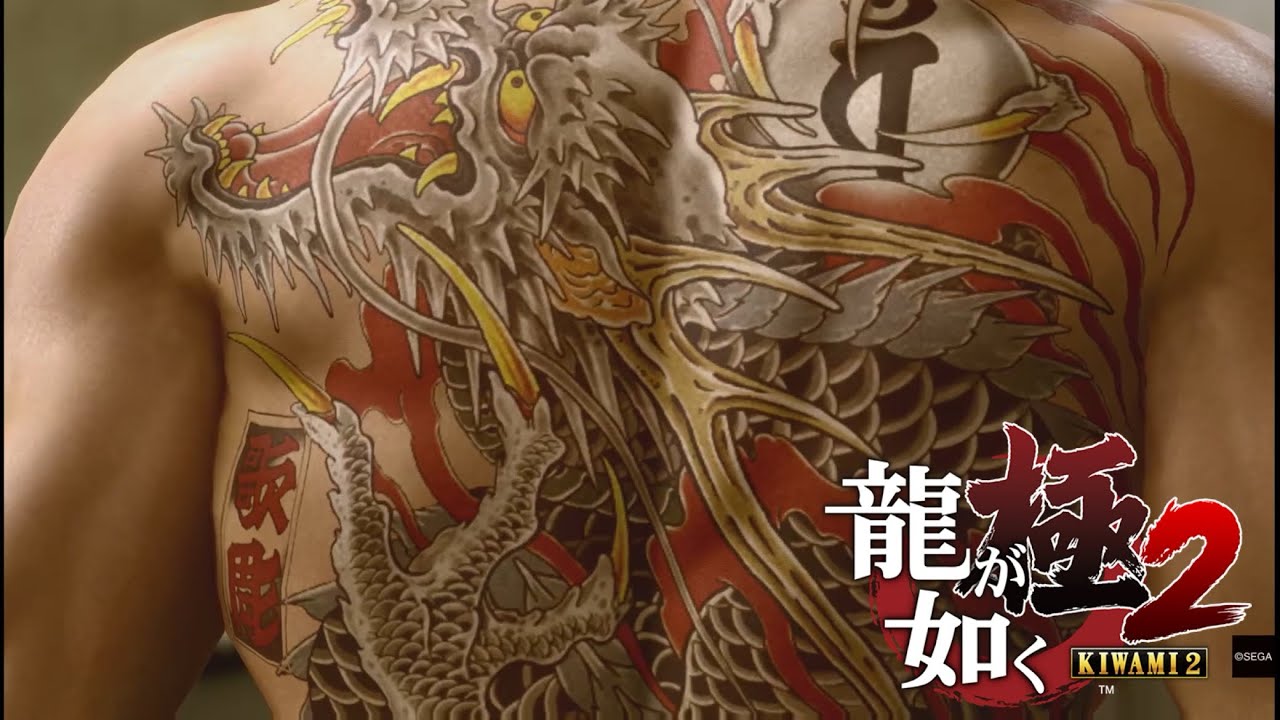 龍が彫られている男たち #16 【龍が如く極2】