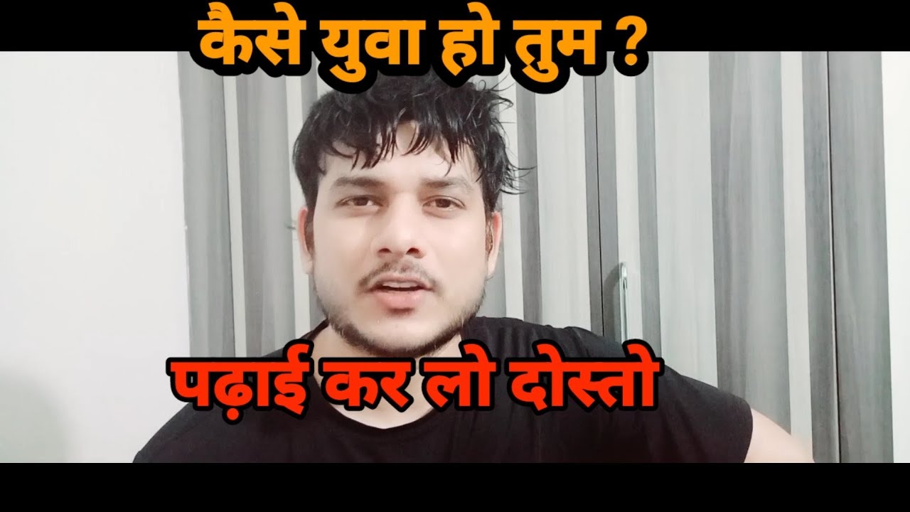 UPSI RESULT 2021 SCAM l #upsi_result l @abjeetenge