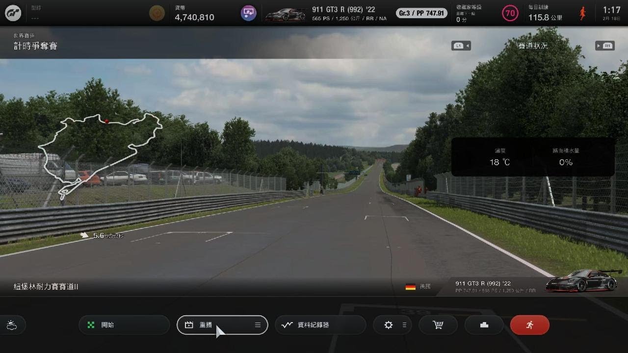 GT7_（逆時針）紐柏林24h賽道單圈練習